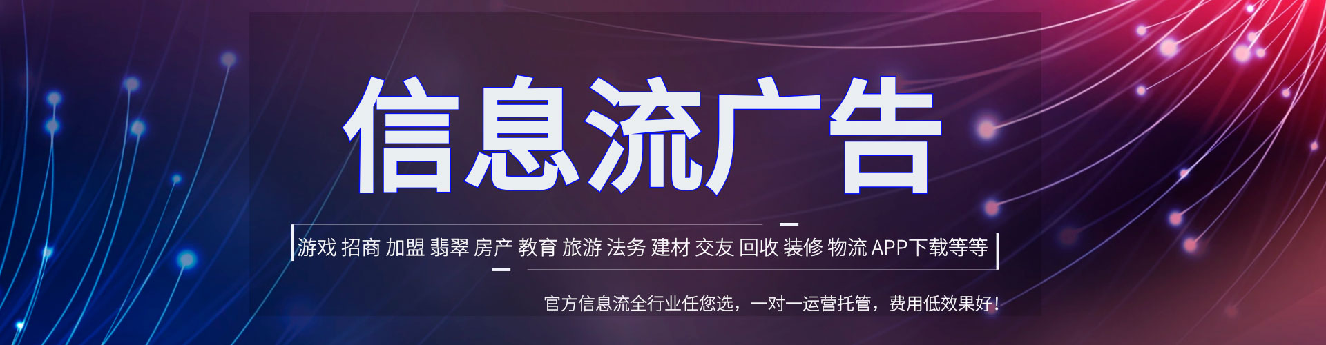 湘乡百度推广