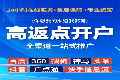 某某SEM服务公司案例：如何通过关键词优化提高网站流量